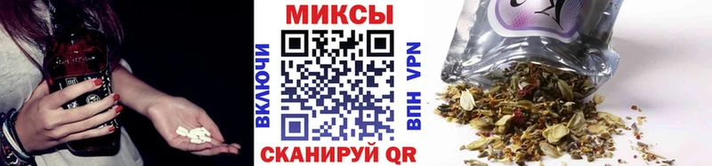 БУТИРАТ GHB Электрогорск