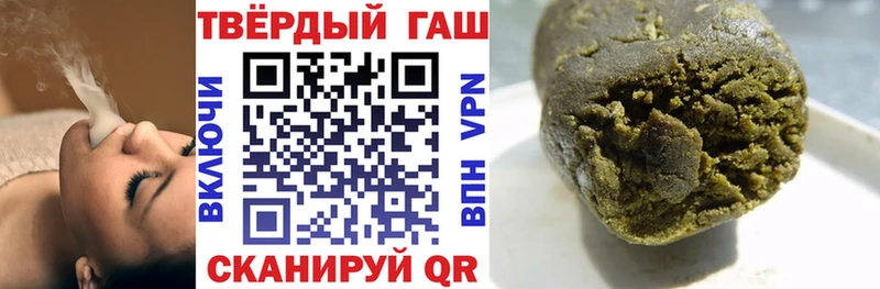 ГАШИШ Ice-O-Lator  shop клад  Электрогорск 
