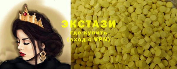 PSILOCYBIN Алексин