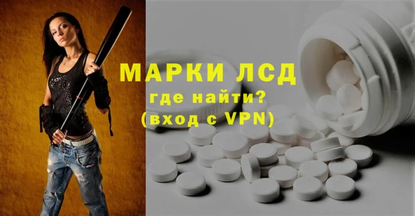 PSILOCYBIN Алексин