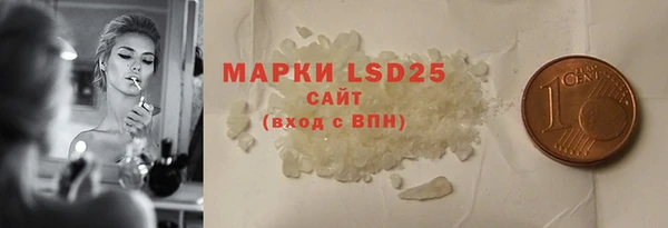 PSILOCYBIN Алексин