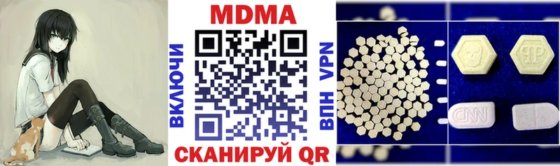MDMA молли  Электрогорск 