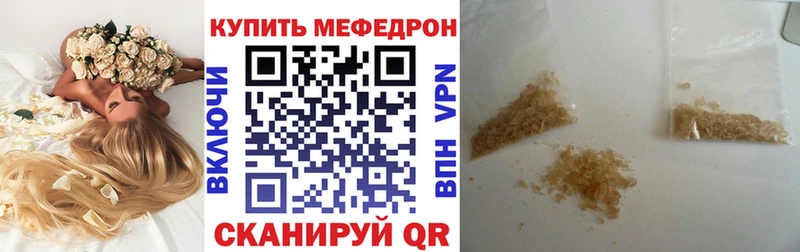 сайты даркнета телеграм  Электрогорск  Меф 4 MMC 