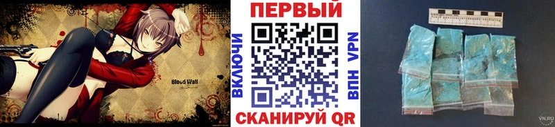МЕТАМФЕТАМИН Декстрометамфетамин 99.9% Электрогорск
