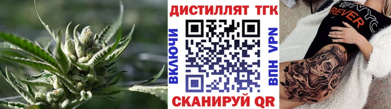 ТГК THC oil Электрогорск