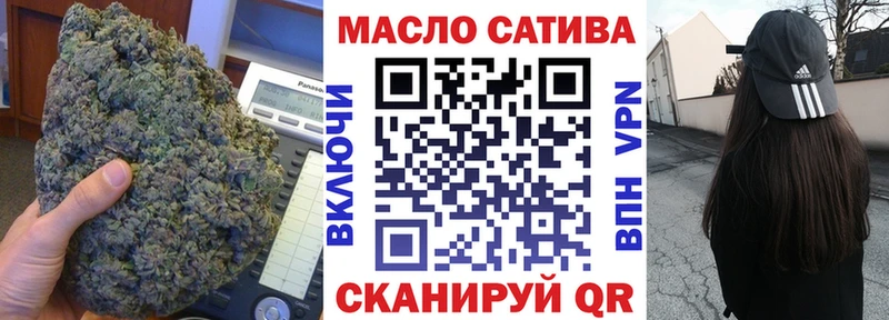 Дистиллят ТГК гашишное масло  Электрогорск 